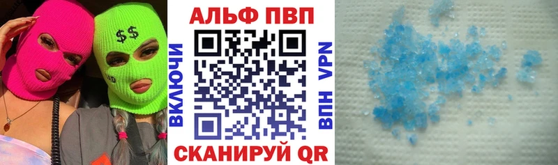 А ПВП СК наркота Могоча