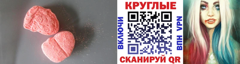ЭКСТАЗИ Cube  Могоча 