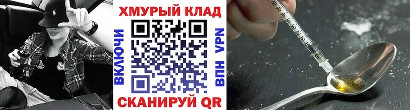 MEGA ссылки  Могоча  ГЕРОИН герыч 