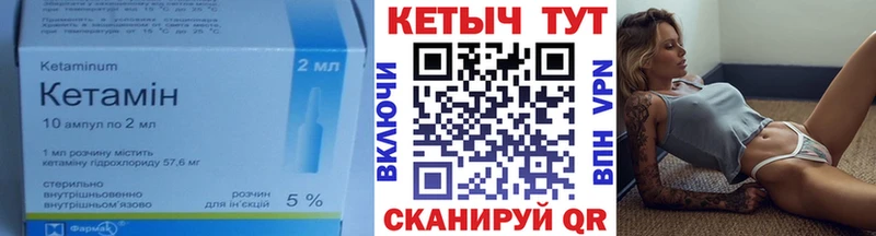 дарнет шоп  Могоча  Кетамин VHQ 