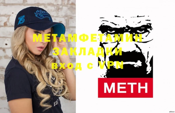 мефедрон мука Армянск