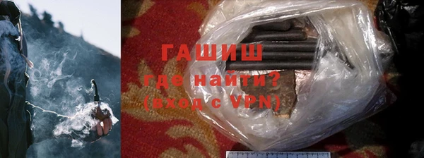 таблы Арсеньев