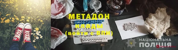 таблы Арсеньев