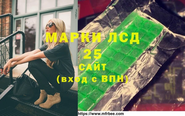 таблы Арсеньев