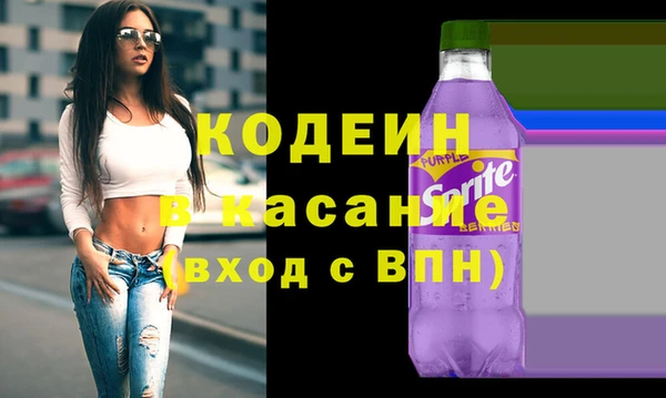 таблы Арсеньев