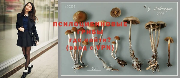 мефедрон мука Армянск