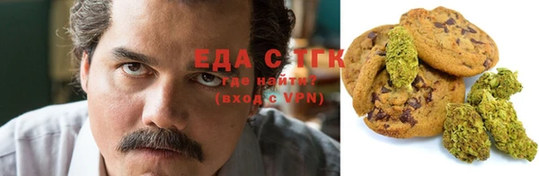 таблы Арсеньев