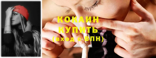 таблы Арсеньев