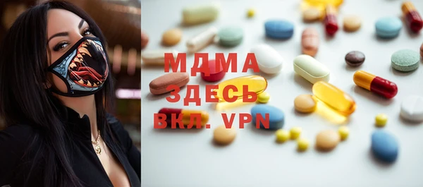 мефедрон мука Армянск