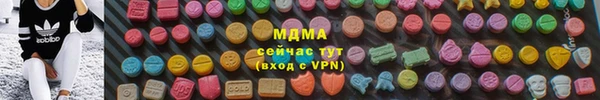 мефедрон мука Армянск
