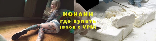 мефедрон мука Армянск