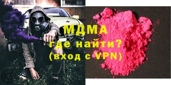мефедрон мука Армянск