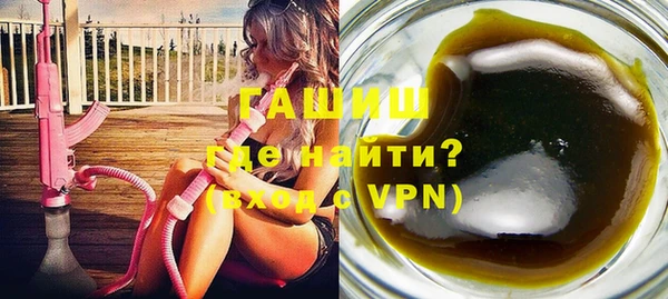 мефедрон мука Армянск