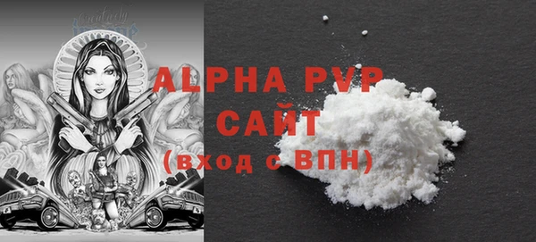 таблы Арсеньев