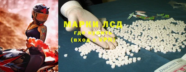 мефедрон мука Армянск