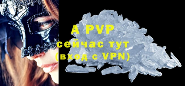 таблы Арсеньев