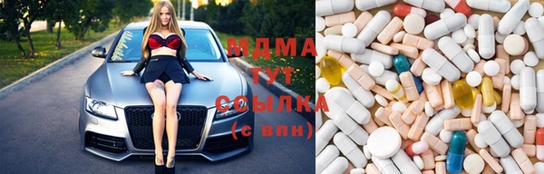 мефедрон мука Армянск