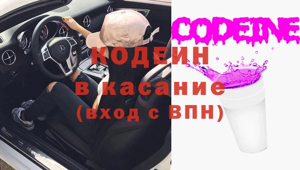 таблы Арсеньев
