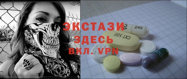 мефедрон мука Армянск