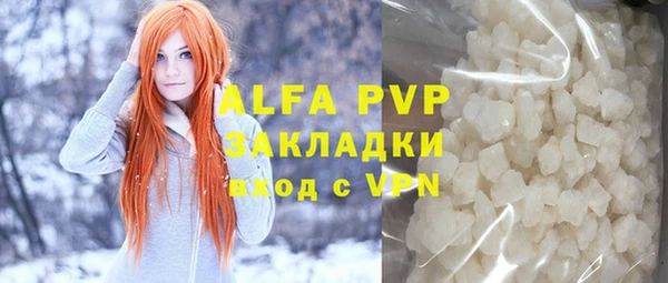 таблы Арсеньев