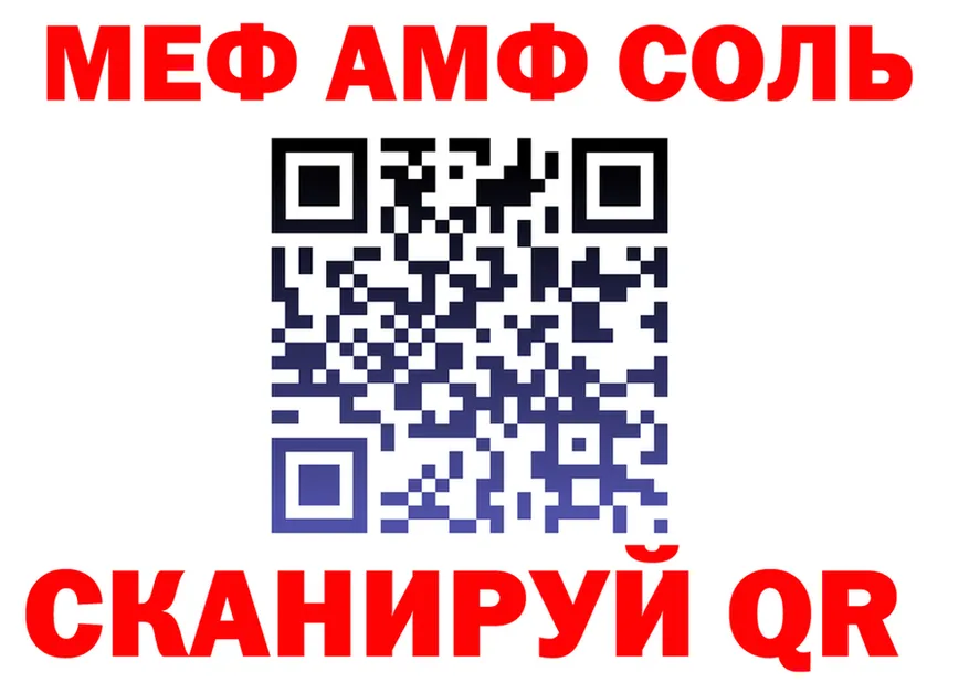Альфа ПВП Crystall вход площадка MEGA Могоча
