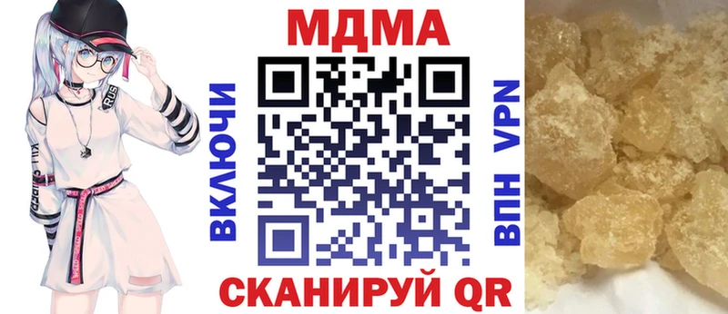 мориарти Telegram  MEGA вход  Могоча  МДМА кристаллы 