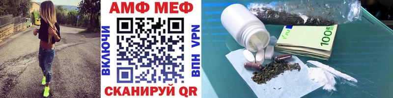 МЕТАМФЕТАМИН витя  купить наркоту  Могоча 