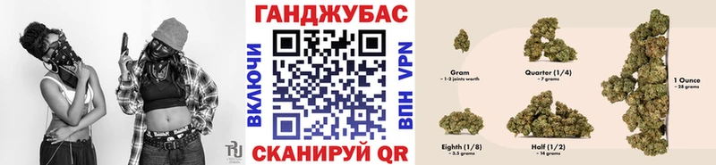 купить закладку  Могоча  hydra   Конопля марихуана 